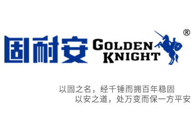 無(wú)錫固耐安