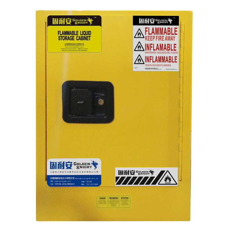 H560*W430*D430mm安全柜是什么樣的？