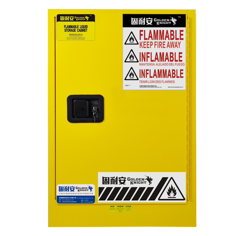 尺寸890*590*460mm安全柜是多少加侖？