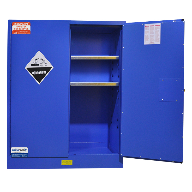 藍(lán)色?；穬?chǔ)存柜