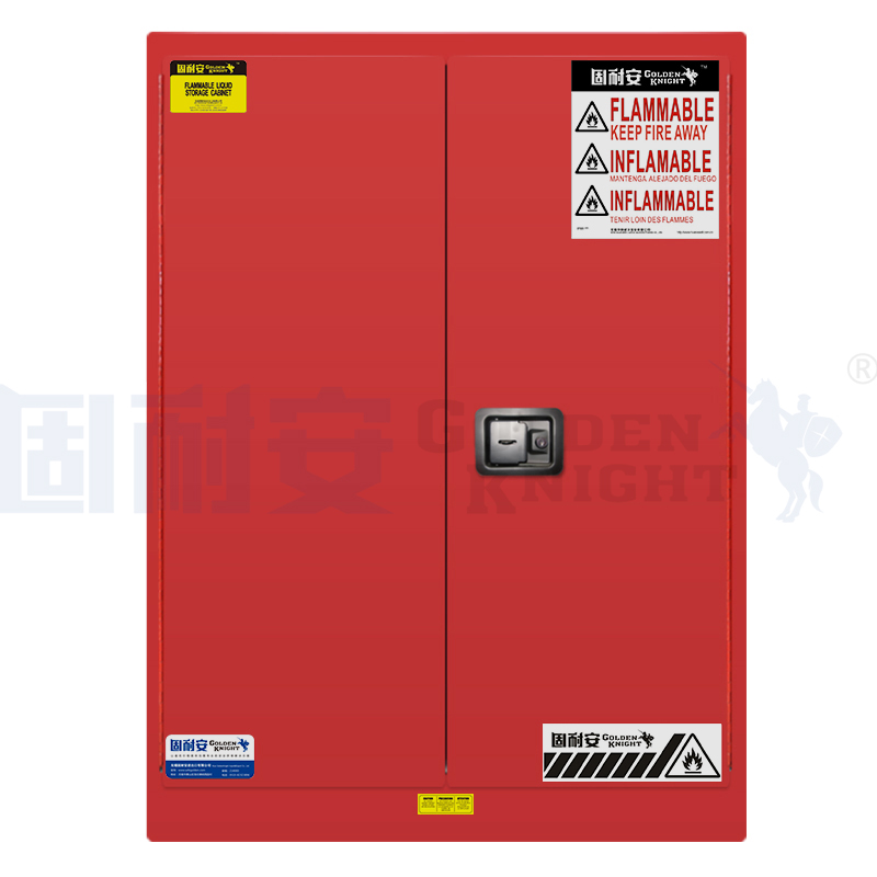 紅色工業(yè)安全存儲(chǔ)柜
