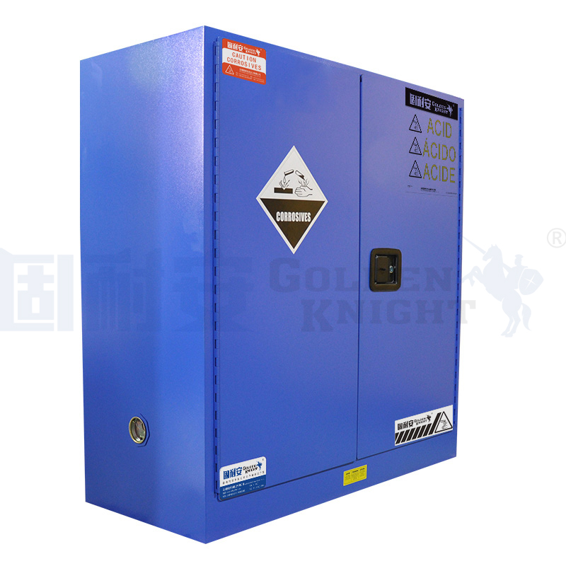 藍(lán)色工業(yè)安全存儲(chǔ)柜