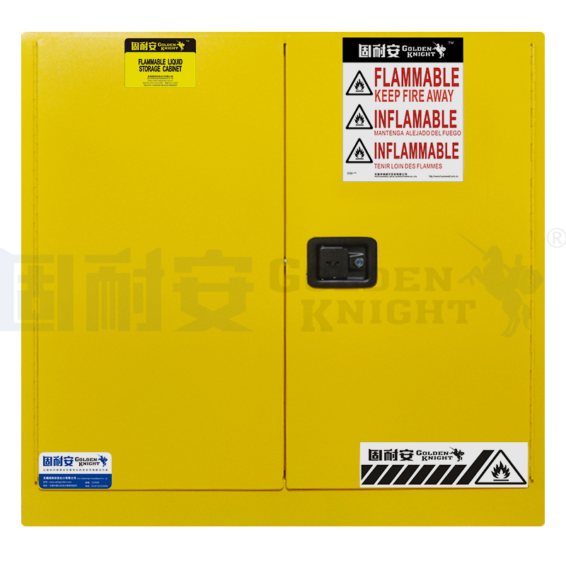 8大點讓您學會如何存儲化學品！