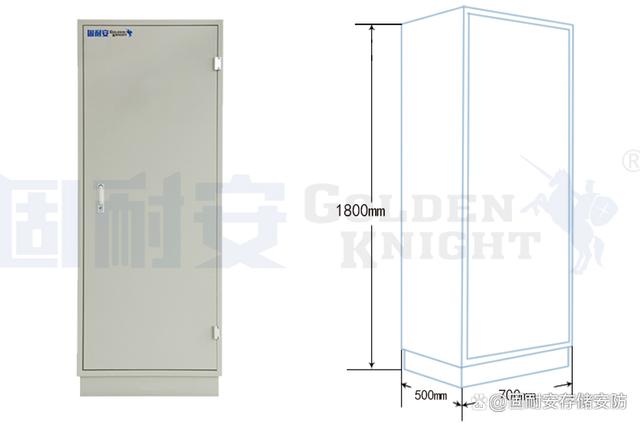 9抽320型防磁柜尺寸