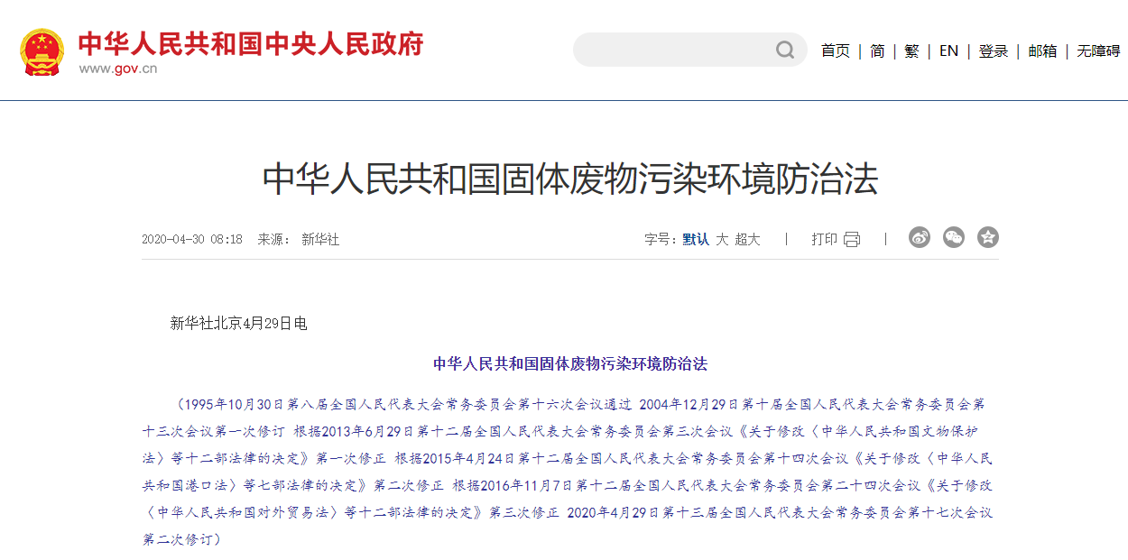 女子散步誤踩“化骨水”身亡，危險化學(xué)品管理怎樣才能更安全有效？(圖7)